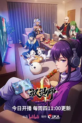 夜行图书馆奇幻动漫在线观看